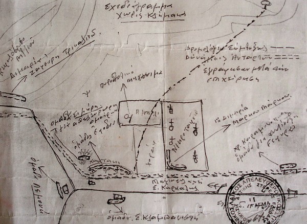 Η  ΑΝΑΤΙΝΑΞΗ ΤΗΣ  ΤΡΑΙΝΟΥ KAI  H ΜΑΧΗ ΣΤΟ ΑΙΤΩΛΙΚΟ