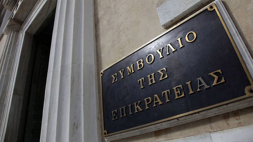 Σήμερα η απόφαση του ΣτΕ για τα αναδρομικά 2,5 εκατ. συνταξιούχων