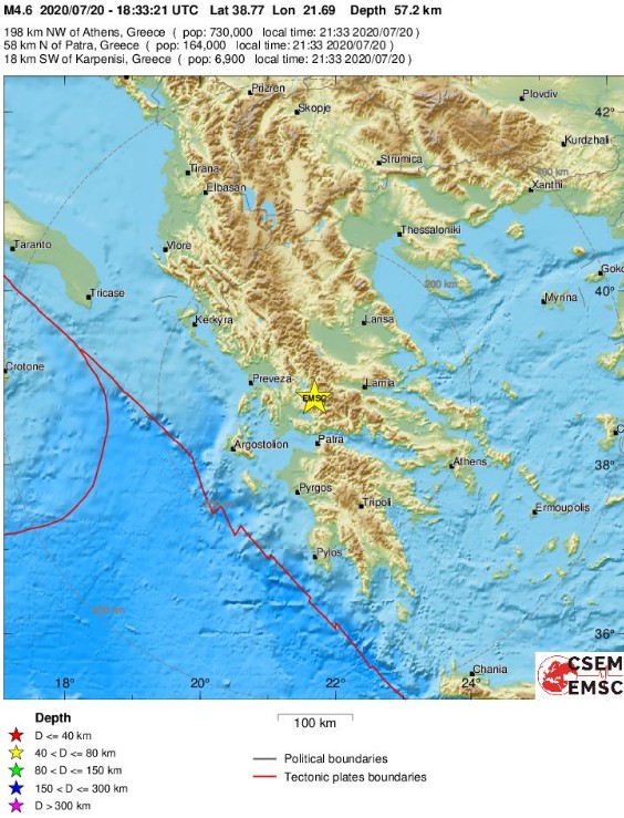 Σεισμός στην Ευρυτανία αισθητός και στην Αιτωλοακαρνανία
