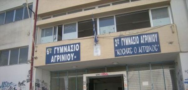 Ξεκίνησαν οι καταλήψεις στα σχολεία του Αγρινίου