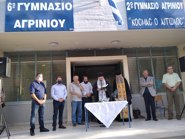 Αγιασμός Κοινωνικού Φροντιστηρίου Αγρινίου «Άγιος Ιωάννης ο Βραχωρίτης»