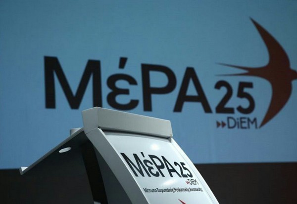 Ερώτηση σχετικά με την Αντιμετώπιση Καταστροφών της θεομηνίας «Ιανός» στην Αιτωλοακαρνανία