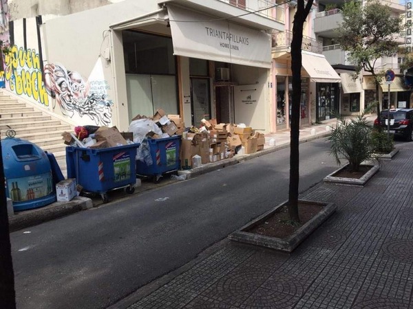 Χαρτόκουτα : όλα είναι θέμα παιδείας