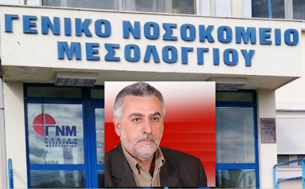 Π. Παπαδόπουλος “Να γίνει απολύτως σαφές ότι το νοσοκομείο δεν μπορεί να γίνει γηροκομείο”
