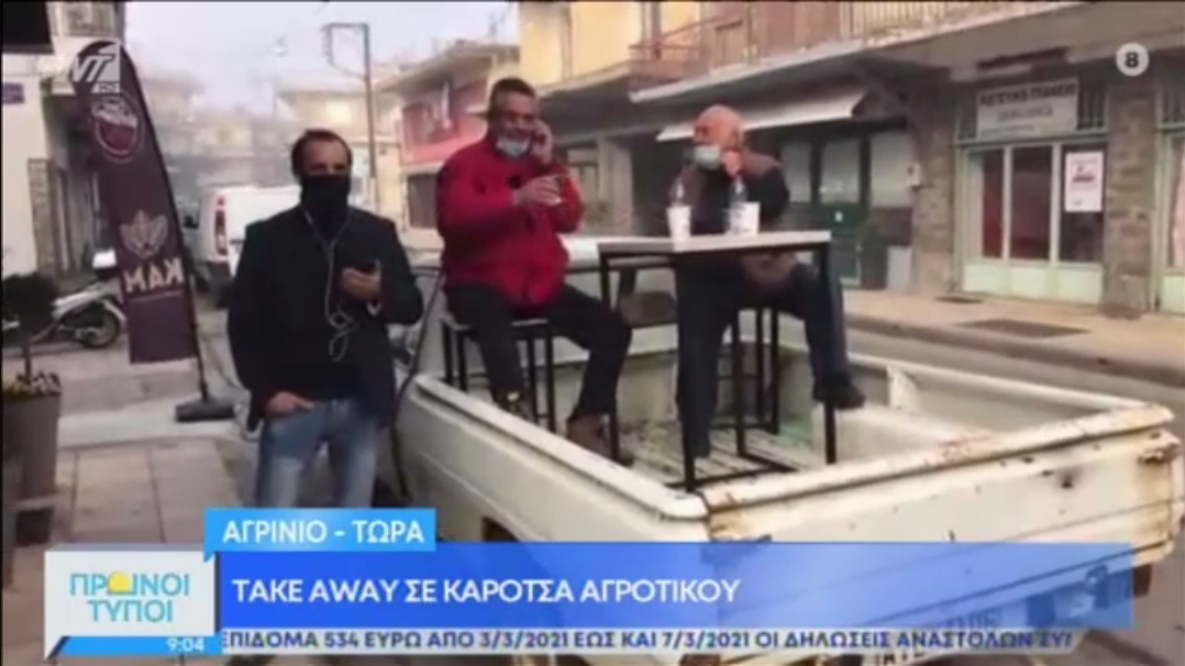 Παναιτώλιο: Drink… away σε καρότσα αγροτικού