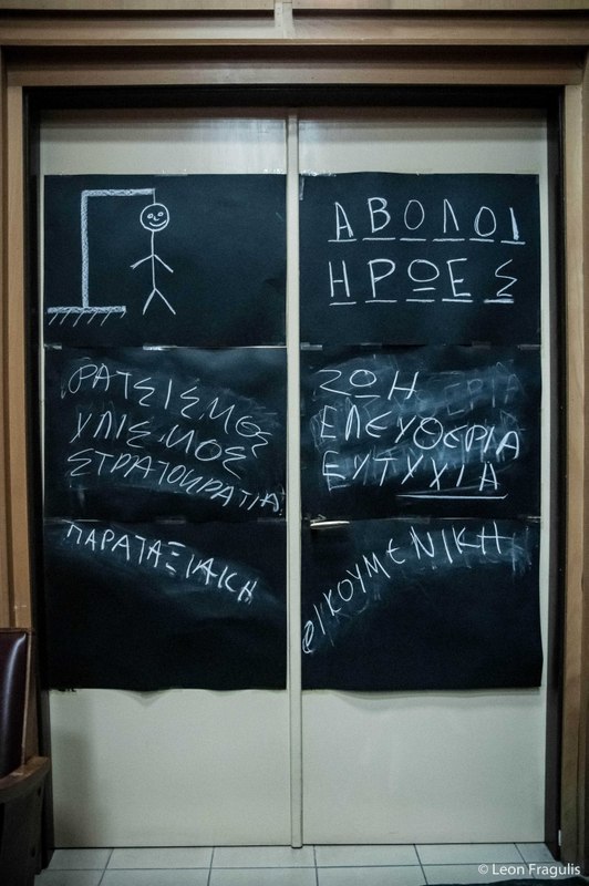 «ΑΒΟΛΟΙ ΗΡΩΕΣ» από το Δη.Πε.Θε. Αγρινίου