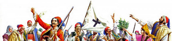 O Ι.N. Αγίας Τριάδος διοργανώνει μαθητικό διαγωνισμό για τα 200 χρόνια από την Ελληνική Επανάσταση