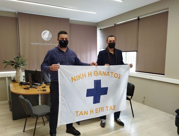 ΠΑΡΑΔΟΣΗ ΣΗΜΑΙΩΝ ΣΕ ΠΕΡΙΦΕΡΕΙΑ ΚΑΙ ΕΦΟΡΕΙΑ ΑΡΧΑΙΟΤΗΤΩΝ