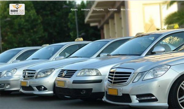 Αγρίνιο: “Νέκρωσε” η αγορά για τα ταξί – Στο 90% η πτώση του τζίρου εκτιμά ο πρόεδρος του Ραδιοταξί