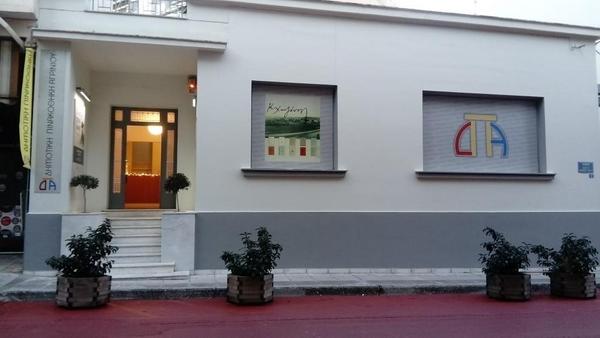 Δημοτική Πινακοθήκη “Από 25 Μαΐου επισκέψιμη  για το κοινό η έκθεση  “Μνήμη Κ. Χατζόπουλου”.