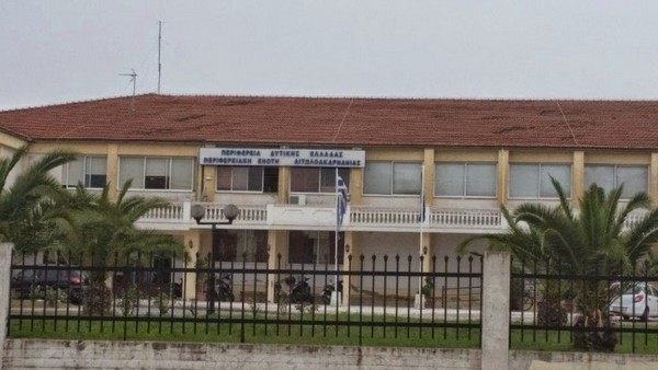 Ο σύλλογος εργαζομένων της Π.Ε. Αιτωλοακαρνανίας συμμετέχει στην απεργία της Πέμπτης