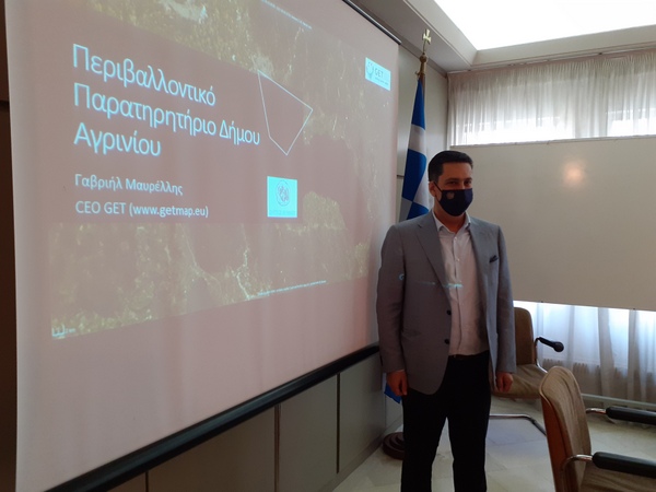 Παρουσίαση Περιβαλλοντικού Παρατηρητηρίου του Δήμου Αγρινίου