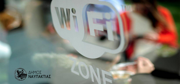 Ακόμη περισσότερα σημεία της Ναυπακτίας με ελεύθερη πρόσβαση στο διαδίκτυο