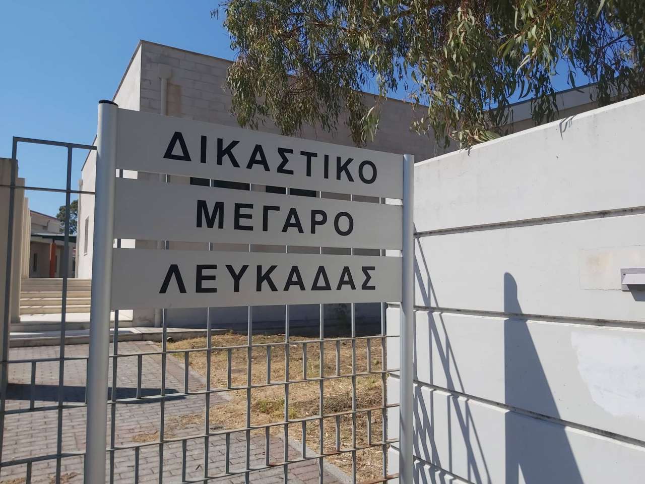 Ποινές φυλάκισης με αναστολή στους Αγρινιώτες για τον ξυλοδαρμό του επαγγελματία στη Λευκάδα