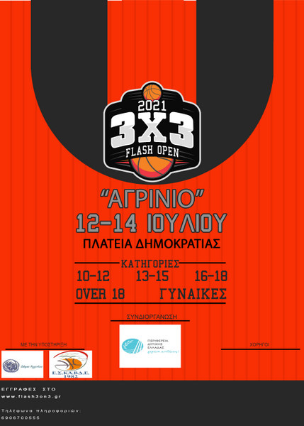 3on3 flash open 2021 στο Αγρίνο