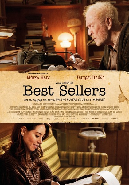 Best Sellers στο Δημοτικό Κινηματογράφο Ελληνίς !