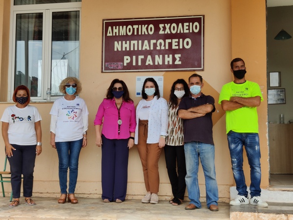 Η Ακτίνα Εθελοντισμού κοντά σε μαθητές Δημοτικών Σχολείων