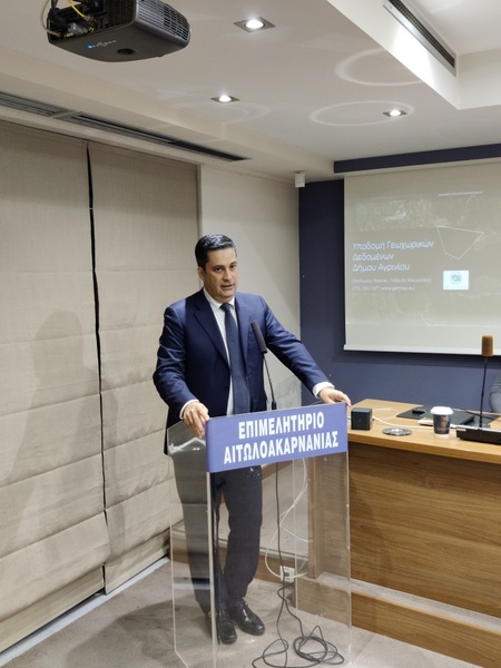 Παρουσίαση GIS Δημου Αγρινίου