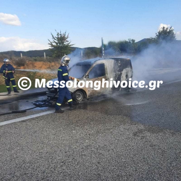 “Λαμπάδιασε” αυτοκίνητο στην Ιόνια Οδό – Κινητοποίηση της Π.Υ. Αγρινίου