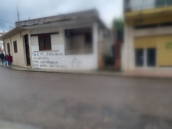 35 χρονος κατακρεούργησε την μητέρα του στο Αγρίνιο