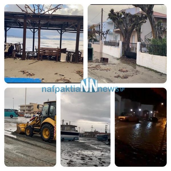 Ναυπακτία: Τεράστια κύματα “σκέπασαν” το Αντίρριο-Τι είπαν οι κάτοικοι-Απίστευτες εικόνες.Βίντεο