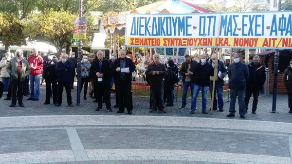 Αγρίνιο: Κινητοποίηση συνταξιούχων