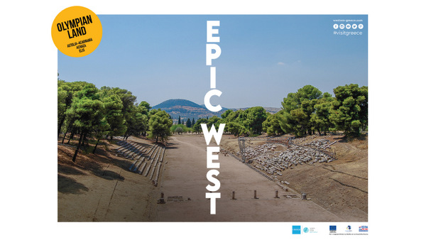 «OLYMPIAN LAND»: Παρουσιάστηκε η νέα τουριστική ταυτότητα της Περιφέρειας Δυτικής Ελλάδας