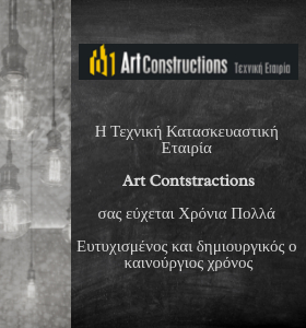 Energy | Art constructions banner