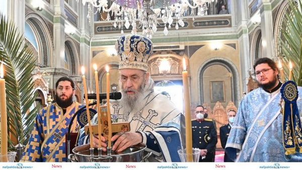 Με λαμπρότητα και μέτρα ο εορτασμός των Θεοφανείων στο Μεσολόγγι. Βίντεο-φωτο