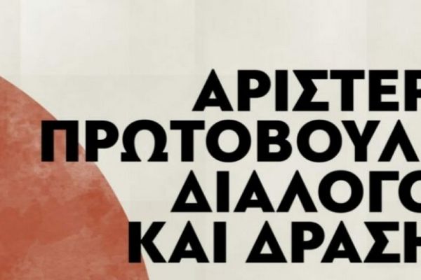 ΠΑΝΔΗΜΙΑ, ΦΤΩΧΕΙΑ, ΑΥΤΑΡΧΙΣΜΟΣ