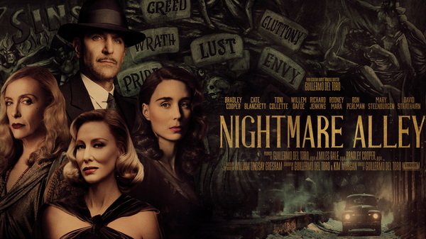 Δημοτικός Κινηματογράφος ΑΝΕΣΙΣ  Το μονοπάτι των χαμένων ψυχών –    Nightmare Alley