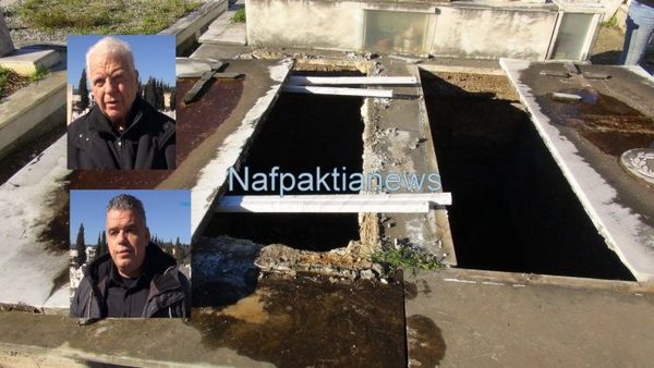 Ναύπακτος-Είδηση Βόμβα:Λείπουν τα οστά του Στρατηγού από το μνημείο-Aποκλειστικές Δηλώσεις Τζαβέλλα-Κουτσαύτη (Bίντεο)