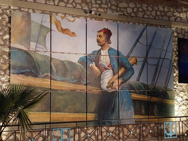Γιορτές Εξόδου 2022/Η τοιχογραφία του Ανδρέα Μιαούλη αποκαλύφθηκε και θα κοσμεί το λιμάνι του Μεσολογγίου!