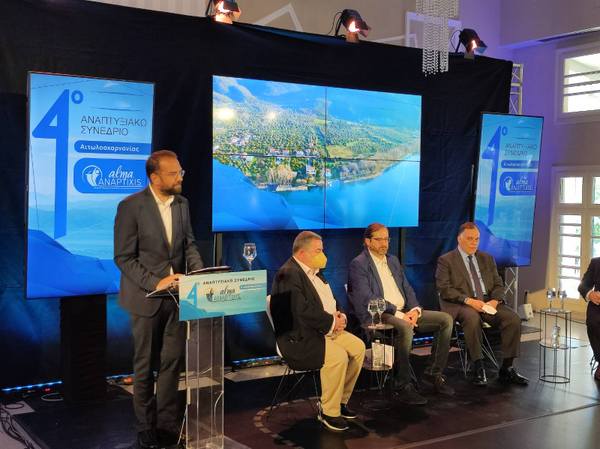 Ο Ν. Φαρμάκης στο 4ο Αναπτυξιακό Συνέδριο Αιτωλοακαρνανίας: