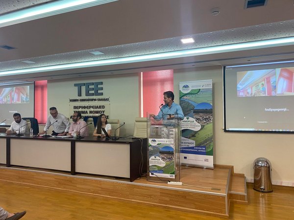 Πραγματοποιήθηκε η ημερίδα “Δράσεις καθαρισμού στο Εθνικό Πάρκο Λιμνοθαλασσών Μεσολογγίου – Αιτωλικού” VIDEO FOTO