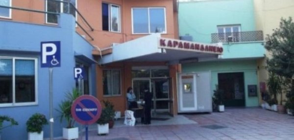 Καραμανδάνειο Νοσοκομείο Παίδων: Εγκρίθηκαν από το Υπουργείο Υγείας οι δύο θέσεις Αναισθησιολόγων