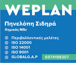 banner - WEPLAN