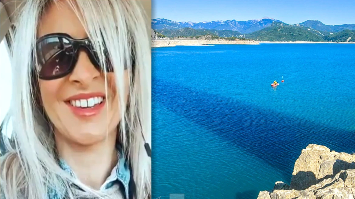 Ευρυτανία: Το εύρημα στη λίμνη Κρεμαστών δεν σχετίζεται με την εξαφάνιση της 48χρονης από το Καρπενήσι