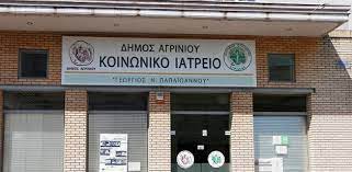 Πρόσκληση σε διαδικτυακές ημερίδες του Ινστιτούτου Υγείας του Παιδιού σε συνεργασία με το ΕΔΔΥΠΠΥ