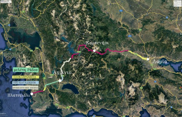 Θετικές οι εξελίξεις για το έργο “Αστακός-Πλατυγιάλι-Αγρίνιο-Καρπενήσι-Λαμία”