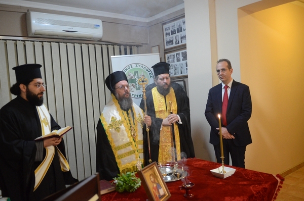 Μητροπολίτης Δαμασκηνός: Επίσκεψη στην Ιερά Μονή Παντοκράτορος Αγγελοκάστρου  και στον Ιατρικό Σύλλογο Αγρινίου