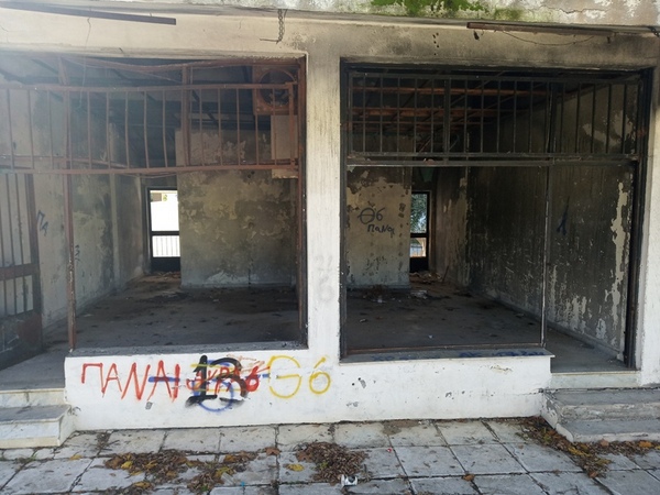 Το Δίκτυο Ενεργών Πολιτών  στα Άη Βασιλιώτικα…