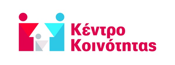 Παιδιατρική Κλινική Εξέταση-Εμβολιασμός παιδιών Ρομά  στον Δήμο Ναυπακτίας