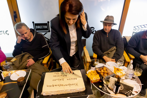 Κινηματογραφική Λέσχη του Δήμου Αγρινίου έκοψε την Πρωτοχρονιάτικη πίτα της