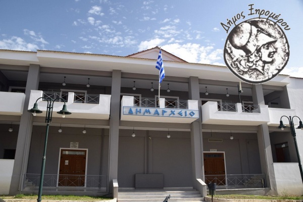 Συνεδριάζει το Δ.Σ. Ξηρομέρου