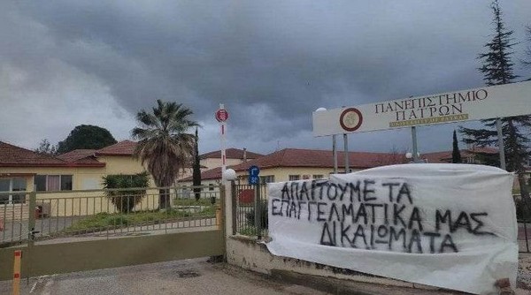 «Συμμαχία για το μέλλον»: πλήρη συμπαράσταση και στήριξή στους φοιτητές της Γεωπονικής Σχολής του Πανεπιστημίου Πατρών