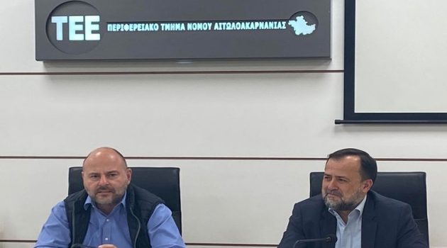 Αγρίνιο – Σύσκεψη των Τ.Ε.Ε.: Στο επίκεντρο οι υποδομές της Αιτωλοακαρνανίας