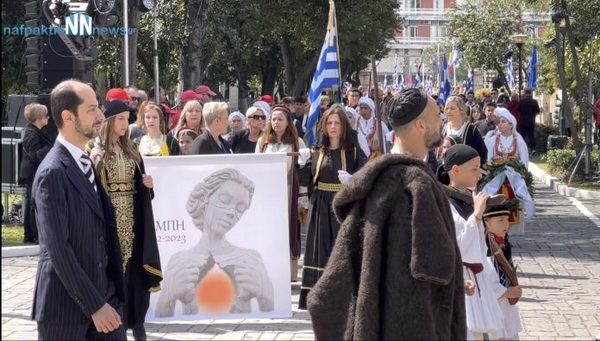 Εορτές Εξόδου 2023 : Λάβαρο για την τραγωδία στα Τέμπη. Βιντεο