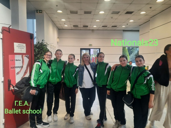 Γ.Ε.Α.: Επιτυχίες και διακρίσεις στον Πανελλήνιο Διαγωνισμό Κλασικού και Σύγχρονου Χορού «NATIONALS 23»