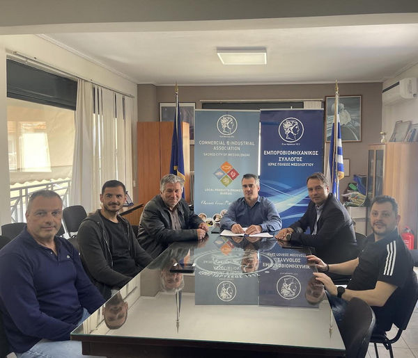 Eπίσκεψη του Θανάση Παπαθανάση στον Εμποροβιομηχανικό Σύλλογο ΙΠ Μεσολογγίου